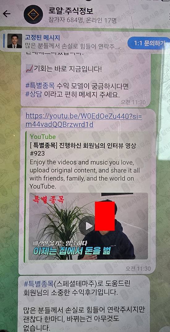 이 사진은 담덕법률사무소에서 캡쳐해둔 스테이블코어(P500) 웹사이트 캡쳐 사진이며 URL은 stable-cores.com 입니다.