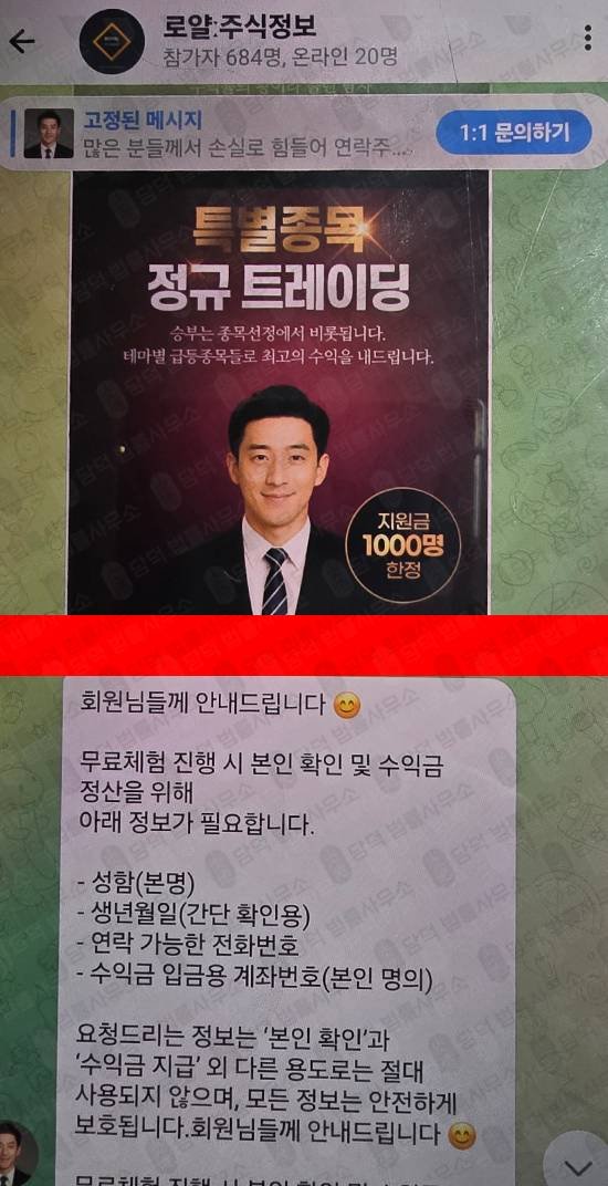 이 사진은 담덕법률사무소에서 캡쳐해둔 스테이블코어(P500) 웹사이트 캡쳐 사진이며 URL은 stable-cores.com 입니다.