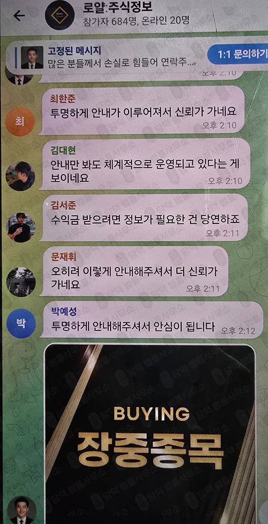 이 사진은 담덕법률사무소에서 캡쳐해둔 스테이블코어(P500) 웹사이트 캡쳐 사진이며 URL은 stable-cores.com 입니다.