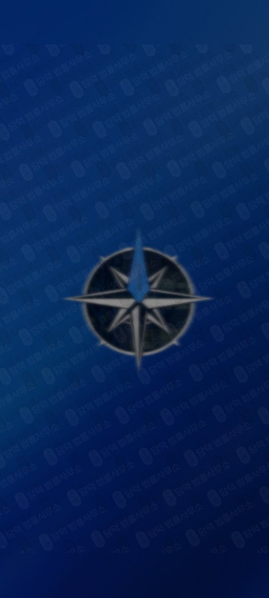 이 사진은 담덕법률사무소에서 캡쳐해둔 구글플레이악성앱추적(SCM Pro) 관련 자료 사진입니다.