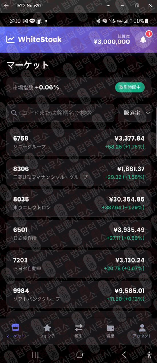 이 사진은 담덕법률사무소에서 캡쳐해둔 수법(SG GLOBAL) 관련 자료 사진입니다.