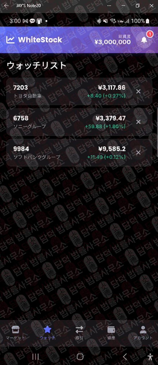 이 사진은 담덕법률사무소에서 캡쳐해둔 수법(SG GLOBAL) 관련 자료 사진입니다.
