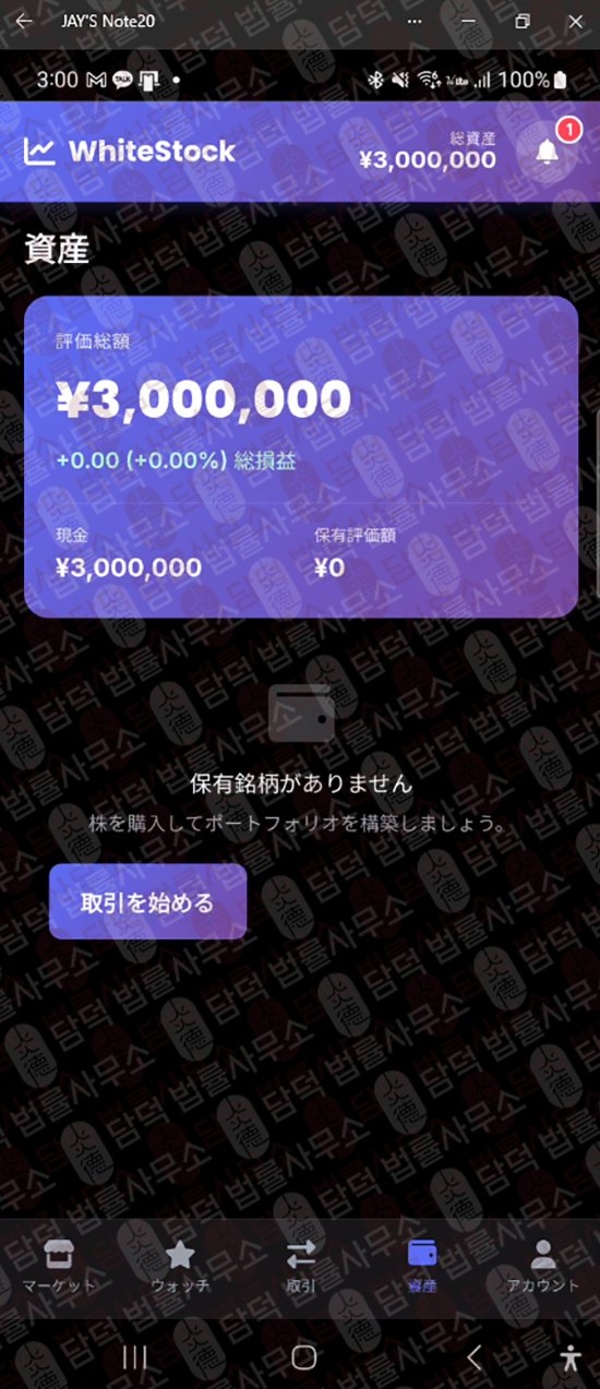 이 사진은 담덕법률사무소에서 캡쳐해둔 수법(SG GLOBAL) 관련 자료 사진입니다.