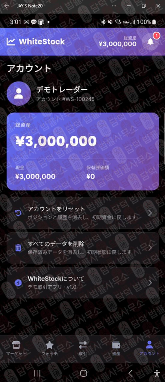 이 사진은 담덕법률사무소에서 캡쳐해둔 수법(SG GLOBAL) 관련 자료 사진입니다.