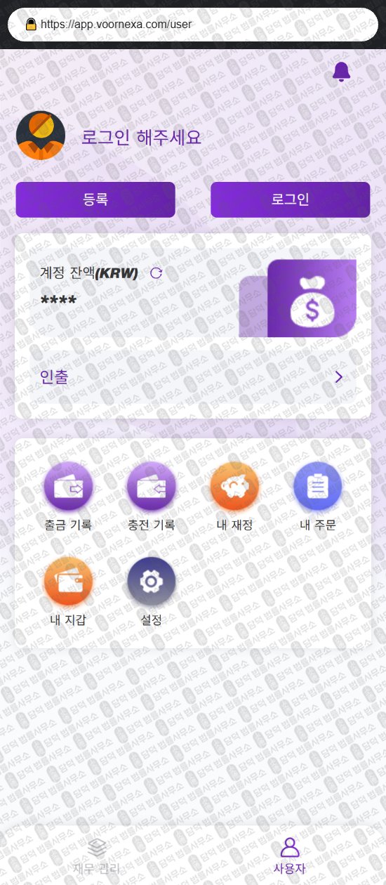 이 사진은 담덕법률사무소에서 캡쳐해둔 쇼핑몰(SHOPPING) 웹사이트 캡쳐 사진이며 URL은 q.shop 입니다.