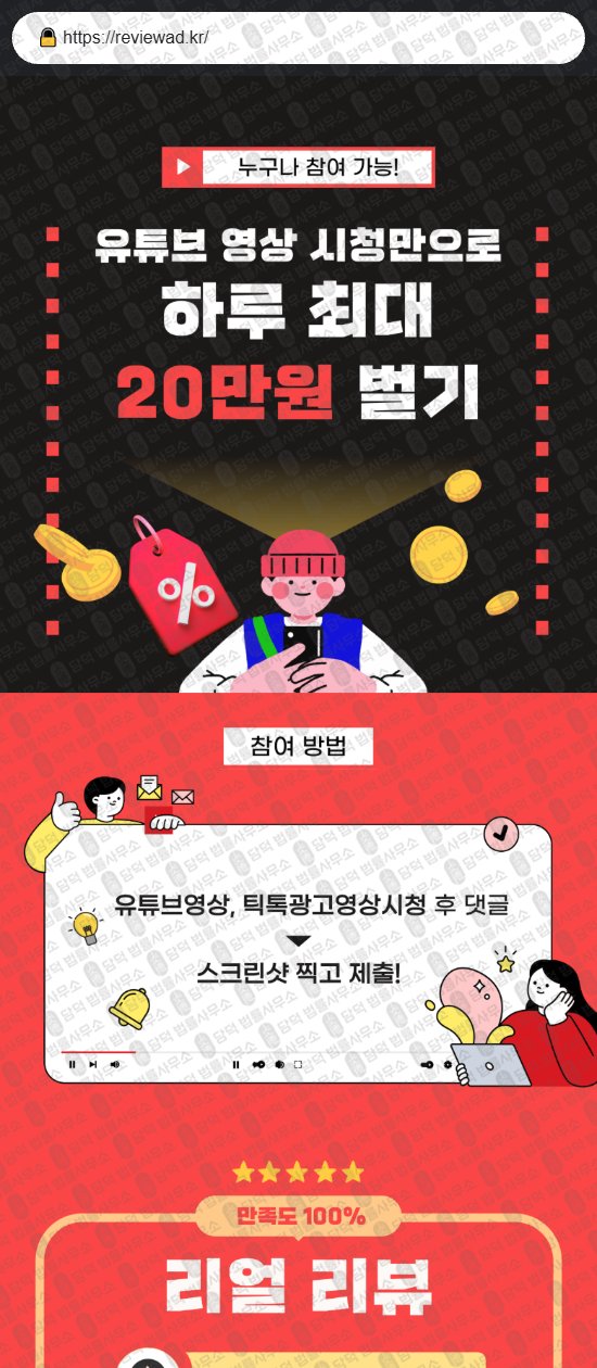 이 사진은 담덕법률사무소에서 캡쳐해둔 쇼핑몰(SHOPPING) 웹사이트 캡쳐 사진이며 URL은 q.shop 입니다.