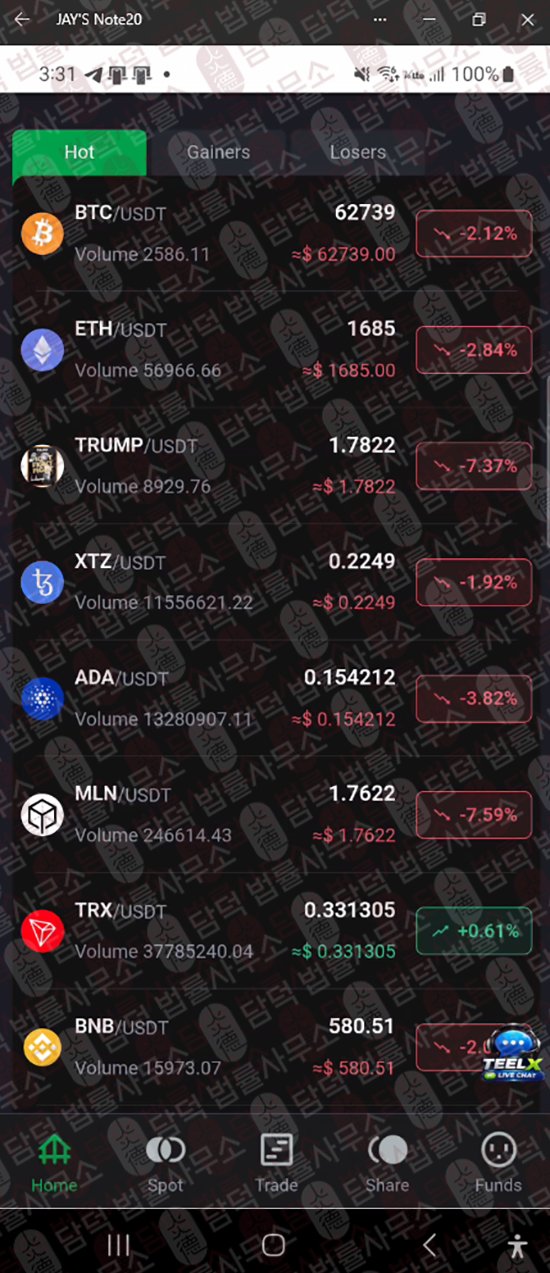 이 사진은 담덕법률사무소에서 캡쳐해둔 개발(Teelx Trade) 웹사이트 캡쳐 사진이며 URL은 google.com 입니다.