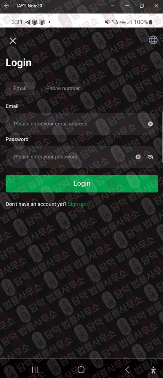 이 사진은 담덕법률사무소에서 캡쳐해둔 개발(Teelx Trade) 웹사이트 캡쳐 사진이며 URL은 google.com 입니다.