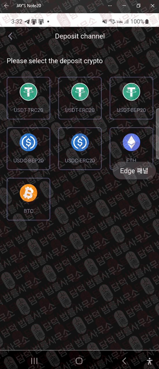 이 사진은 담덕법률사무소에서 캡쳐해둔 개발(Teelx Trade) 웹사이트 캡쳐 사진이며 URL은 google.com 입니다.