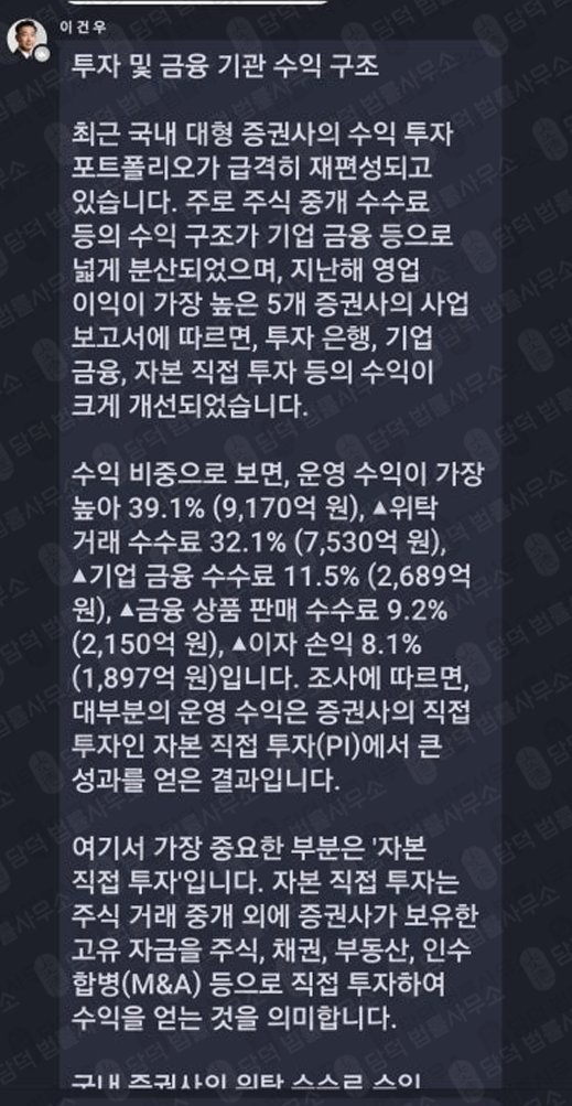 이 사진은 담덕법률사무소에서 캡쳐해둔 스테이블코인(TQIS) 웹사이트 캡쳐 사진이며 URL은 v2hanguogupiao.com 입니다.