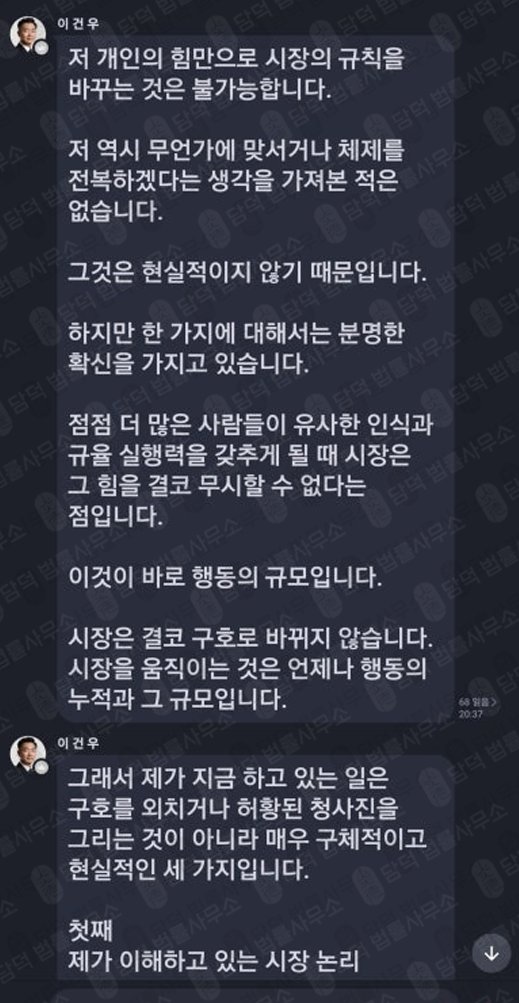 이 사진은 담덕법률사무소에서 캡쳐해둔 스테이블코인(TQIS) 웹사이트 캡쳐 사진이며 URL은 v2hanguogupiao.com 입니다.