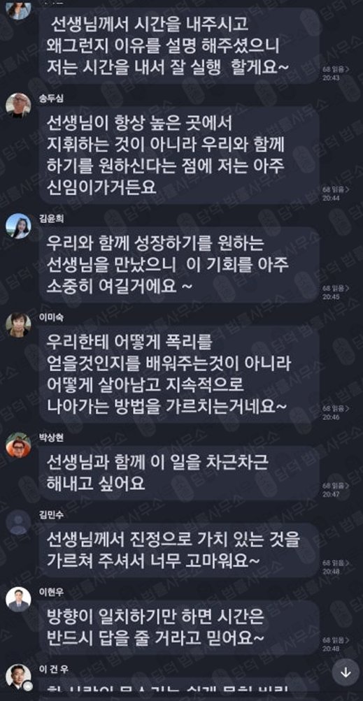 이 사진은 담덕법률사무소에서 캡쳐해둔 스테이블코인(TQIS) 웹사이트 캡쳐 사진이며 URL은 v2hanguogupiao.com 입니다.