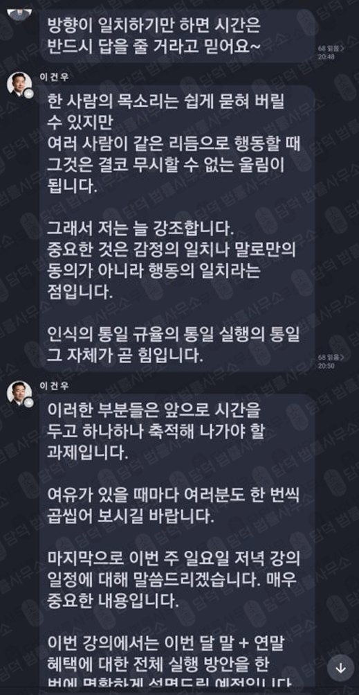 이 사진은 담덕법률사무소에서 캡쳐해둔 스테이블코인(TQIS) 웹사이트 캡쳐 사진이며 URL은 v2hanguogupiao.com 입니다.