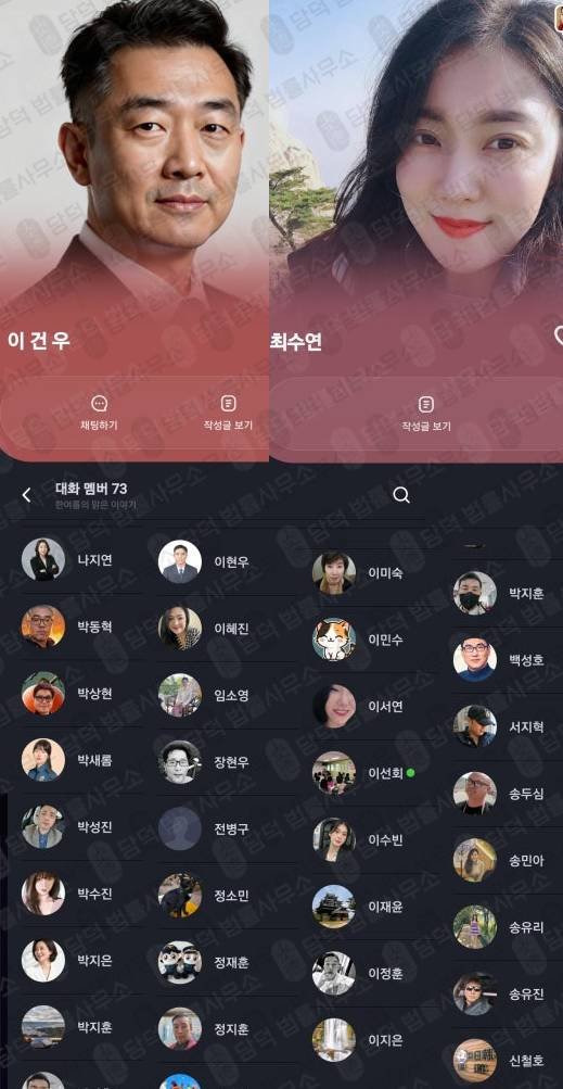 이 사진은 담덕법률사무소에서 캡쳐해둔 스테이블코인(TQIS) 웹사이트 캡쳐 사진이며 URL은 v2hanguogupiao.com 입니다.