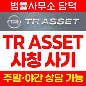 도메인 사기 피해 정보 · 담덕법률사무소