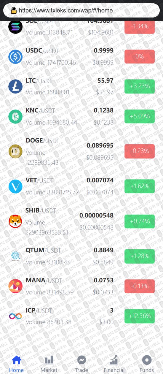 이 사진은 담덕법률사무소에서 캡쳐해둔 어플(TVRmax) 웹사이트 캡쳐 사진이며 URL은 txieks.com 입니다.