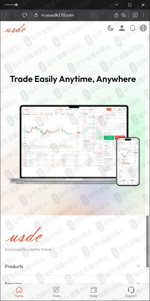 이 사진은 담덕법률사무소에서 캡쳐해둔 테더(USDT) 웹사이트 캡쳐 사진이며 URL은 main-home24bit.com 입니다.