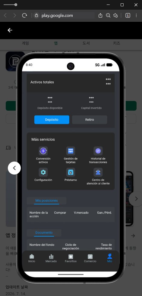 이 사진은 담덕법률사무소에서 캡쳐해둔 사칭(BLK Turbo) 웹사이트 캡쳐 사진이며 URL은 dkhuters.com 입니다.