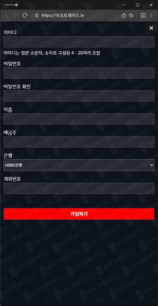 이 사진은 담덕법률사무소에서 캡쳐해둔 베리굿(VeryGood) 관련 자료 사진입니다.
