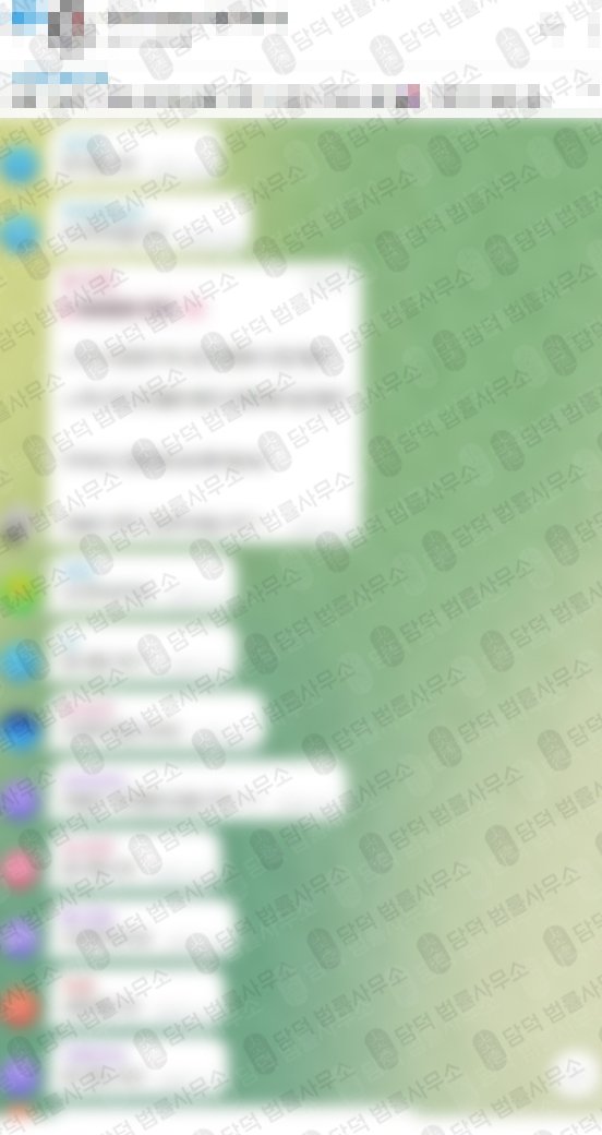 이 사진은 담덕법률사무소에서 캡쳐해둔 투자의(VIP) 관련 자료 사진입니다.
