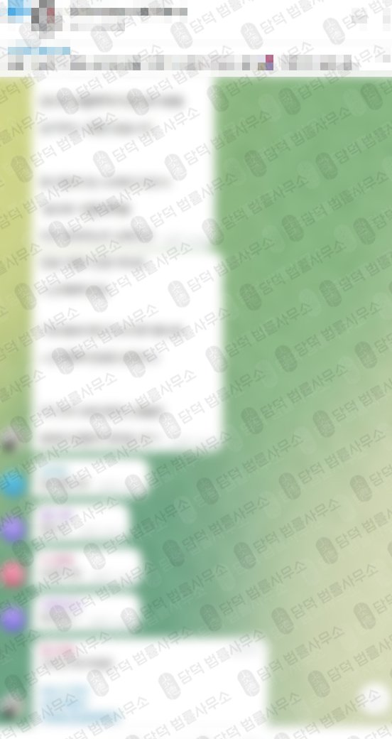 이 사진은 담덕법률사무소에서 캡쳐해둔 투자의(VIP) 관련 자료 사진입니다.