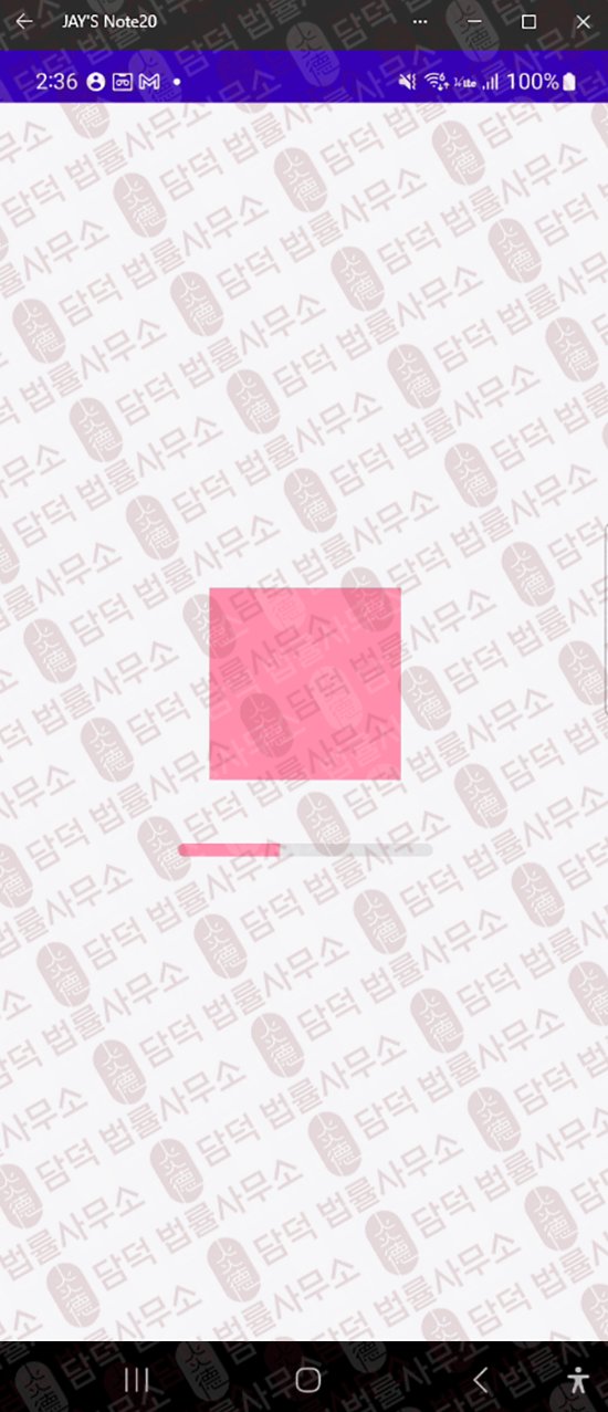 이 사진은 담덕법률사무소에서 캡쳐해둔 어플(WAXTOPONE) 웹사이트 캡쳐 사진이며 URL은 google.com 입니다.