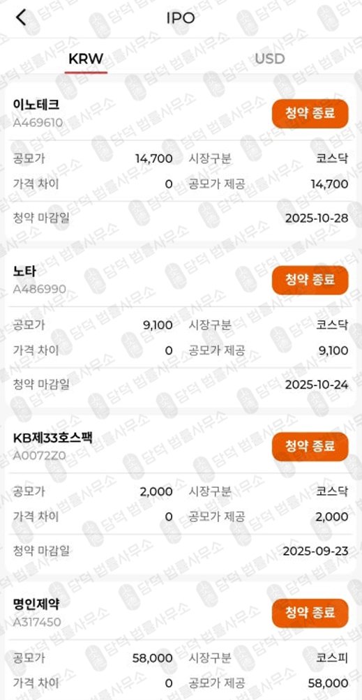 이 사진은 담덕법률사무소에서 캡쳐해둔 사칭(SNS) 웹사이트 캡쳐 사진이며 URL은 wedbushs.xyz 입니다.