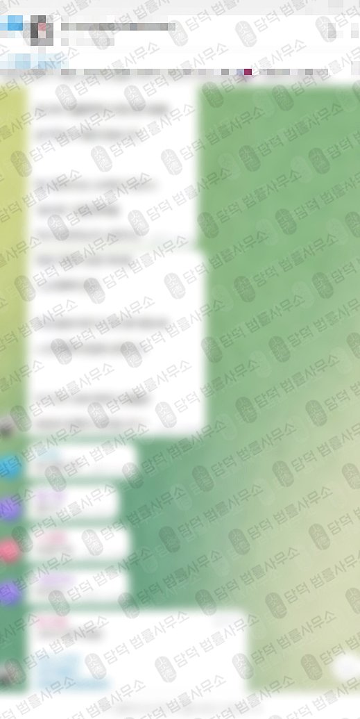 이 사진은 담덕법률사무소에서 캡쳐해둔 모사(WEMIX BIT) 관련 자료 사진입니다.