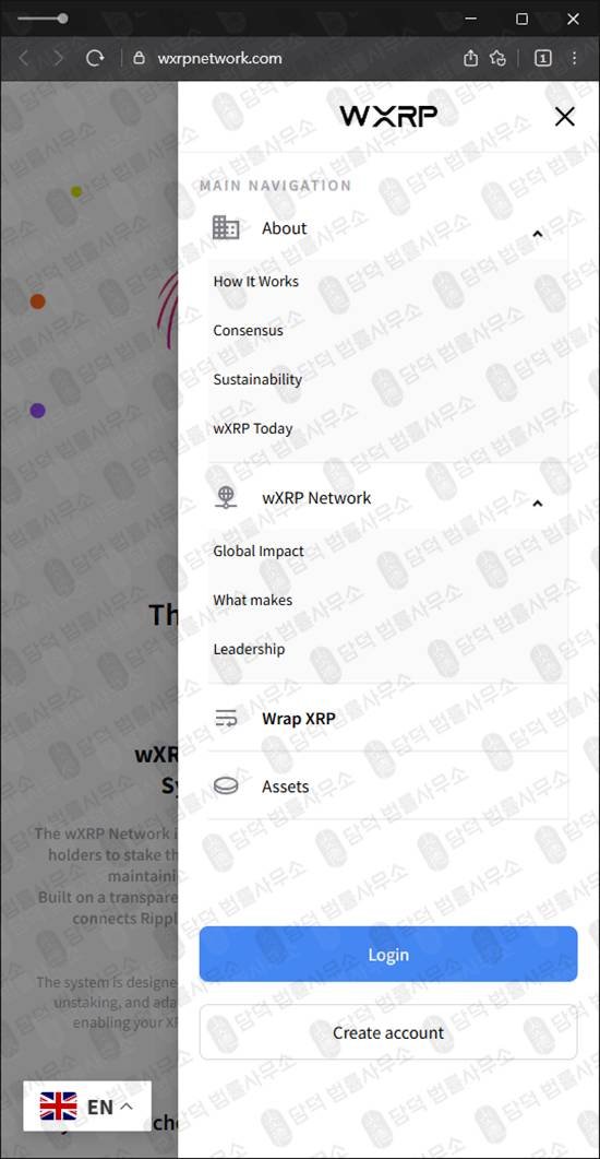 이 사진은 담덕법률사무소에서 캡쳐해둔 스테이킹(WXRP) 웹사이트 캡쳐 사진이며 URL은 wxrpnetwork.com 입니다.
