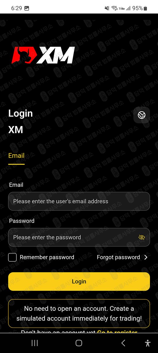 이 사진은 담덕법률사무소에서 캡쳐해둔 사칭(XMGROUP) 웹사이트 캡쳐 사진이며 URL은 google.com 입니다.