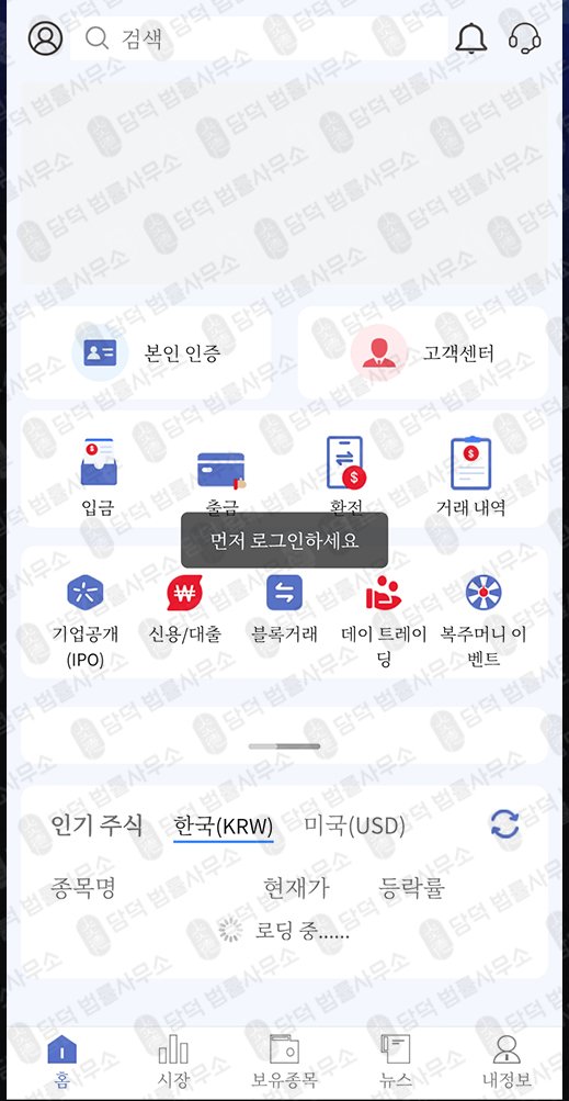 이 사진은 담덕법률사무소에서 캡쳐해둔 레이더(IPO) 관련 자료 사진입니다.