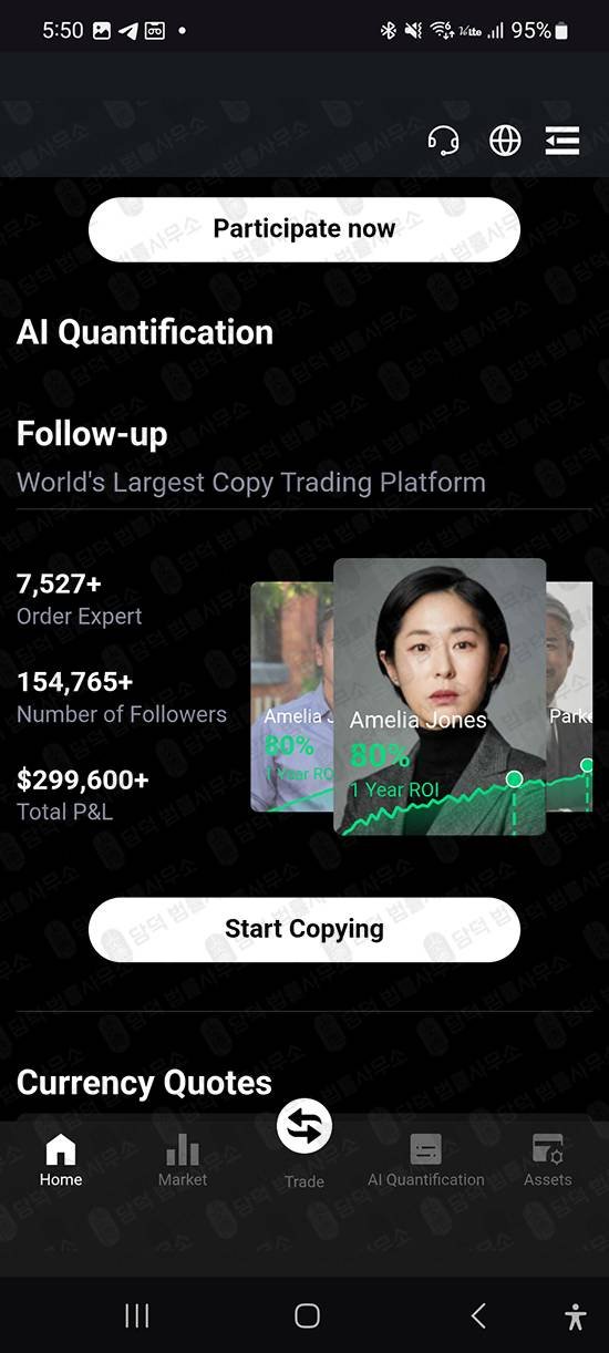이 사진은 담덕법률사무소에서 캡쳐해둔 신뢰(ZEPRO) 관련 자료 사진입니다.