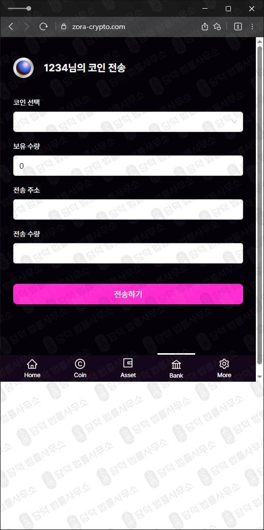 이 사진은 담덕법률사무소에서 캡쳐해둔 지갑사기(ZORA) 웹사이트 캡쳐 사진이며 URL은 zora-crypto.com 입니다.