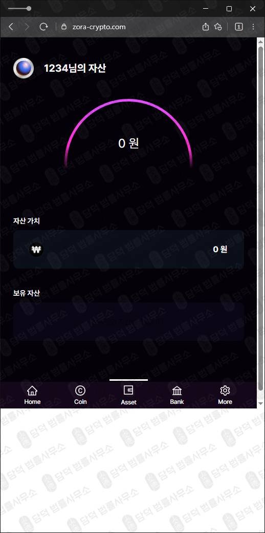 이 사진은 담덕법률사무소에서 캡쳐해둔 사기추적(ZORA) 웹사이트 캡쳐 사진이며 URL은 zora-crypto.com 입니다.