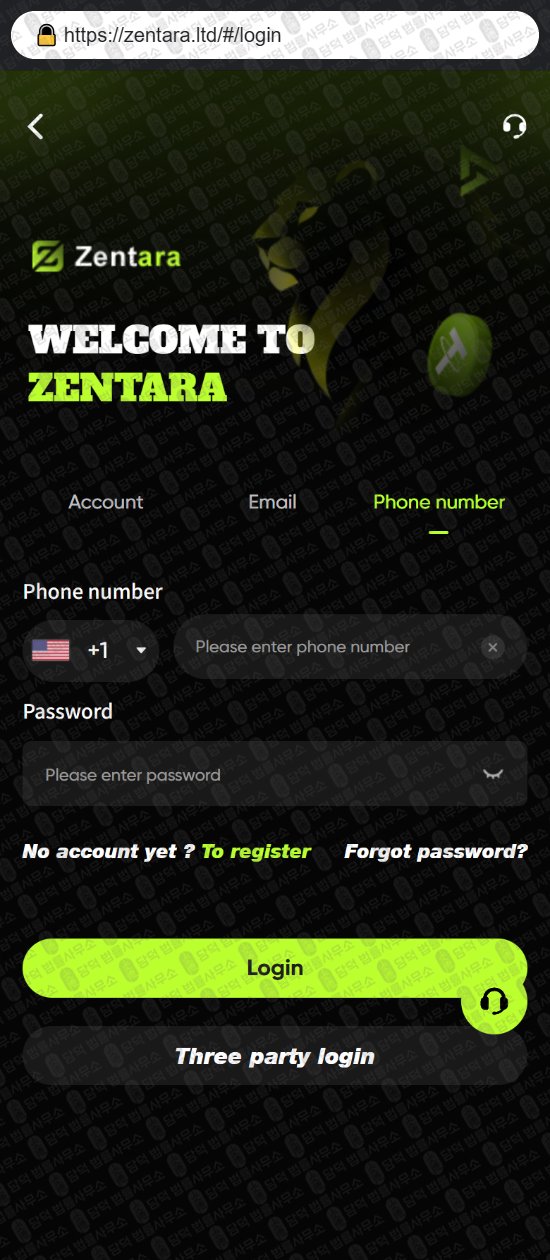 이 사진은 담덕법률사무소에서 캡쳐해둔 어플(ZTFTMAX) 웹사이트 캡쳐 사진이며 URL은 google.com 입니다.